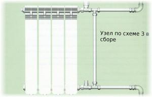 Правильное подключение радиаторов отопления